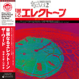 Shigeo Sekito, Shigeo Sekito - Special Sound Series Vol.2 The Word Vinyl LP album cover