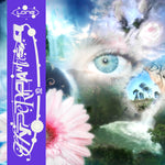 Lone - Hyperphantasia Vinyl 2LP album cover