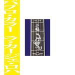 Album Cover of Pablo Color - Hora Azul Vinyl LP on Ish