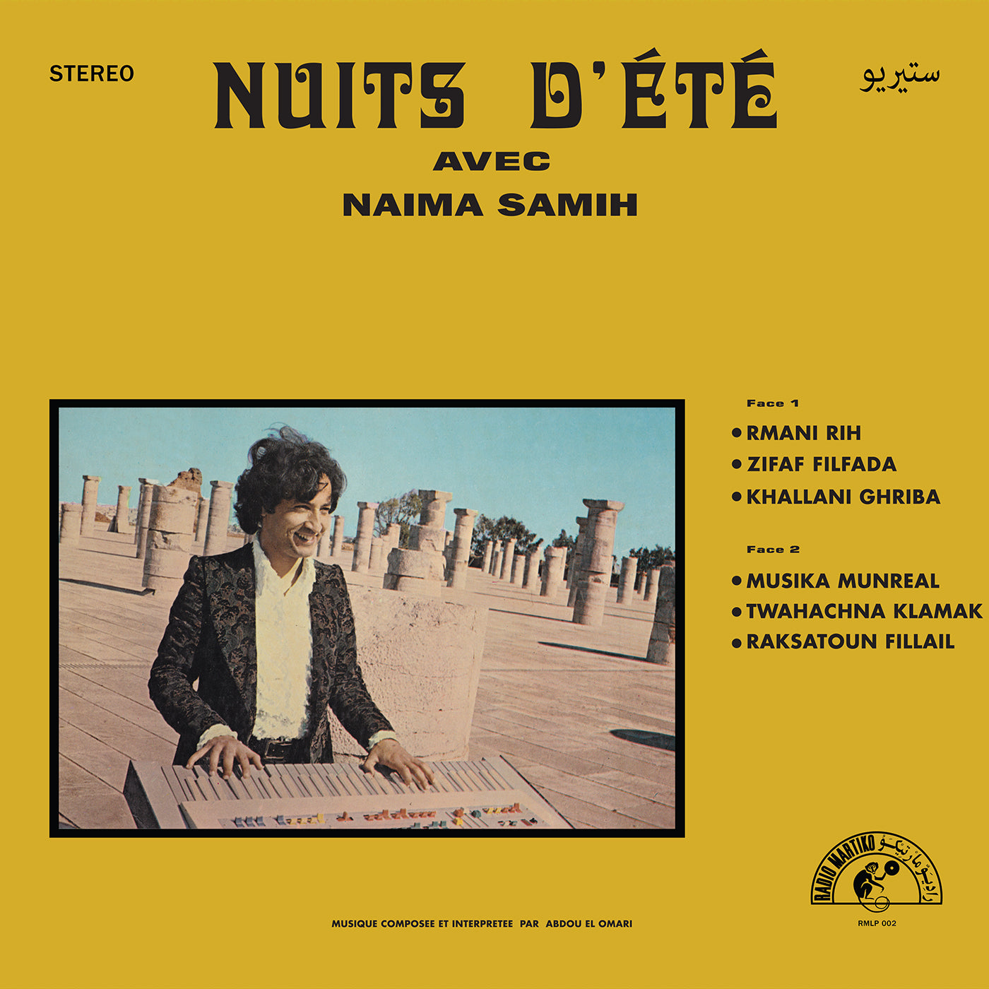Abdou El Omari - Nuits D’ete avec Naima Samih album cover