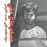 Issam Hajali - Habibi Funk 010: Mouasalat Ila Jacad El Ard Vinyl LP album cover