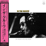 Jiro Inagaki & Soul Media - In The Groove Vinyl LP album cover