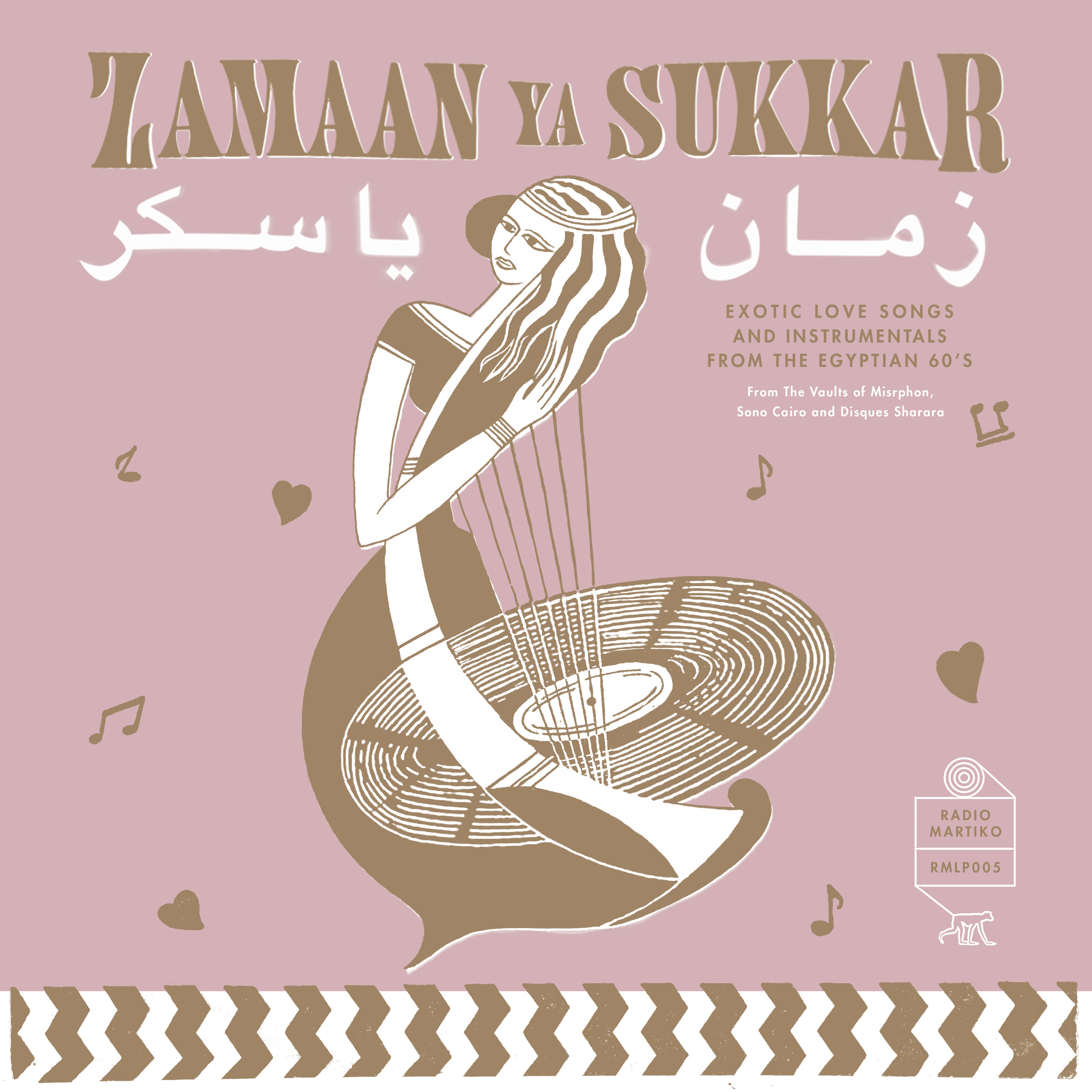 Various - Zamaan Ya Sukkar - Exotic Love Songs And Instrumentals From The Egyptian 60’s Vinyl LP album cover