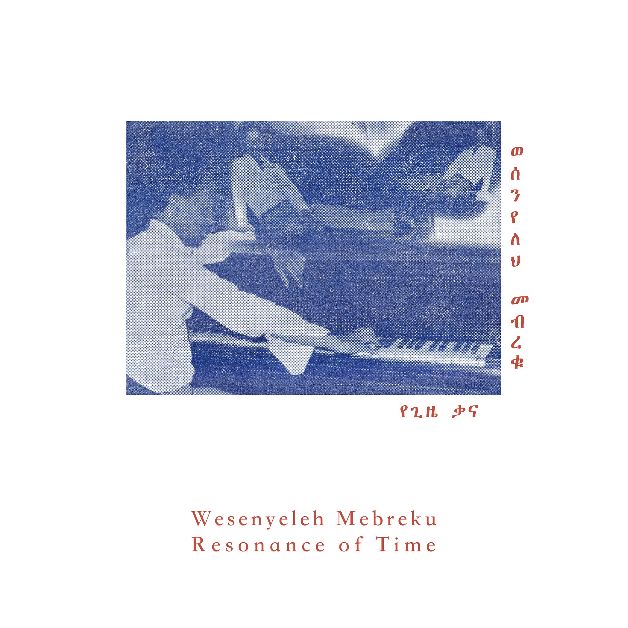 Wosenylhe Meberku - Resonance Of Time Vinyl LP album cover