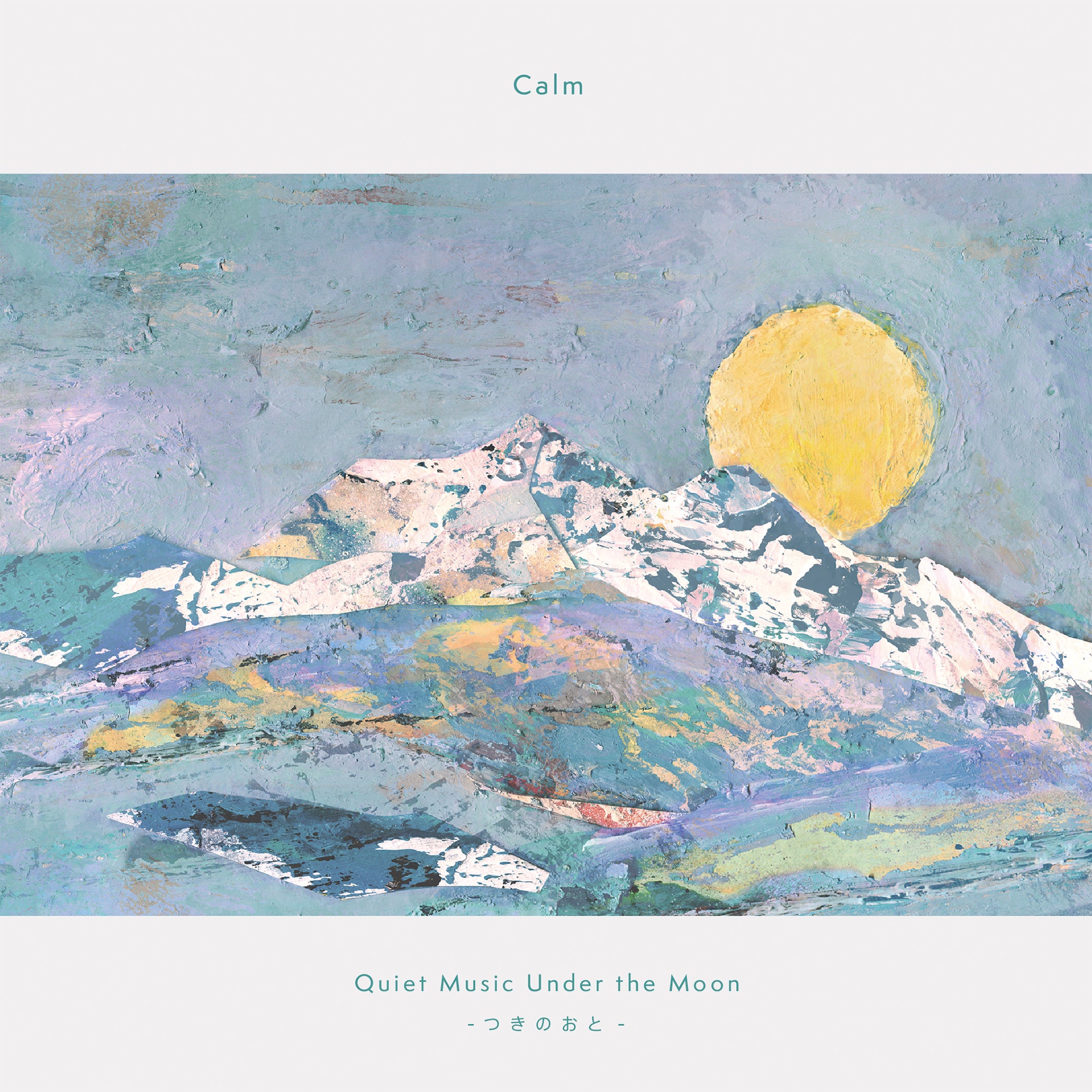 Calm - Quiet Music Under the Moon -つきのおと- Vinyl LP album cover