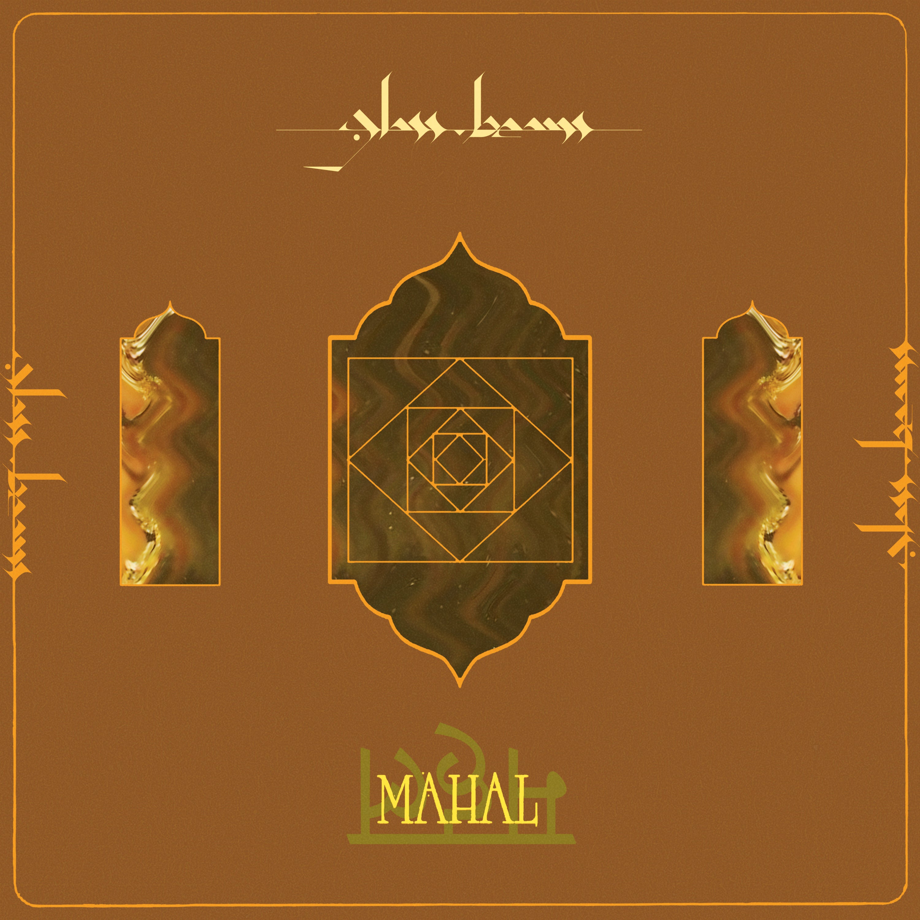 Glass Beams - Mahal Cassette Tape album cover