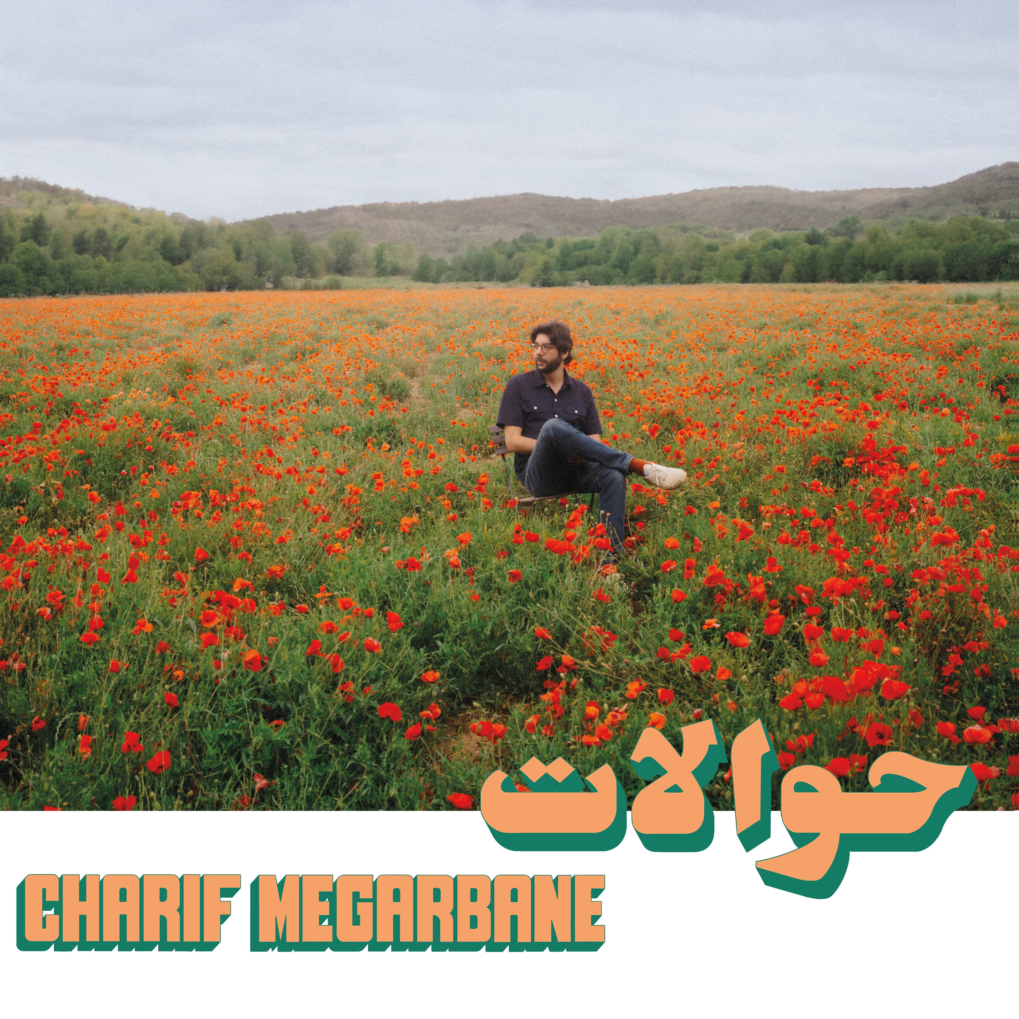 Charif Megarbane - Habibi Funk 030: Hawalat Vinyl LP album cover