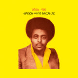 Album Cover of Teodros Makonnen - Teodros Makonnen With His Organ Vinyl 2LP on Muzikawi