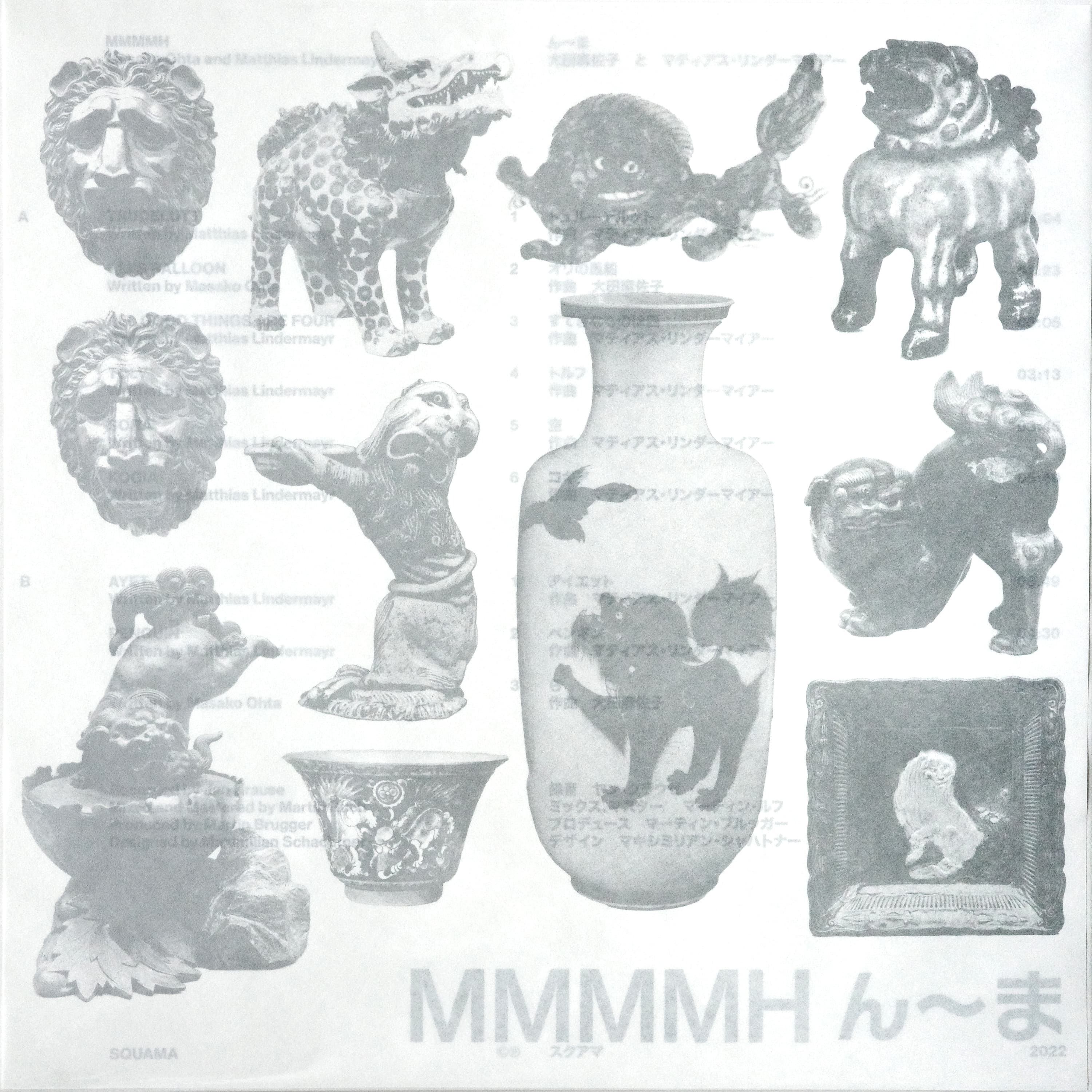 Masako Ohta and Matthias Lindermayr - MMMMH Vinyl LP album cover