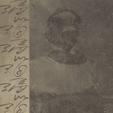 Meitei - Agate 瑪瑙 Vinyl LP album cover