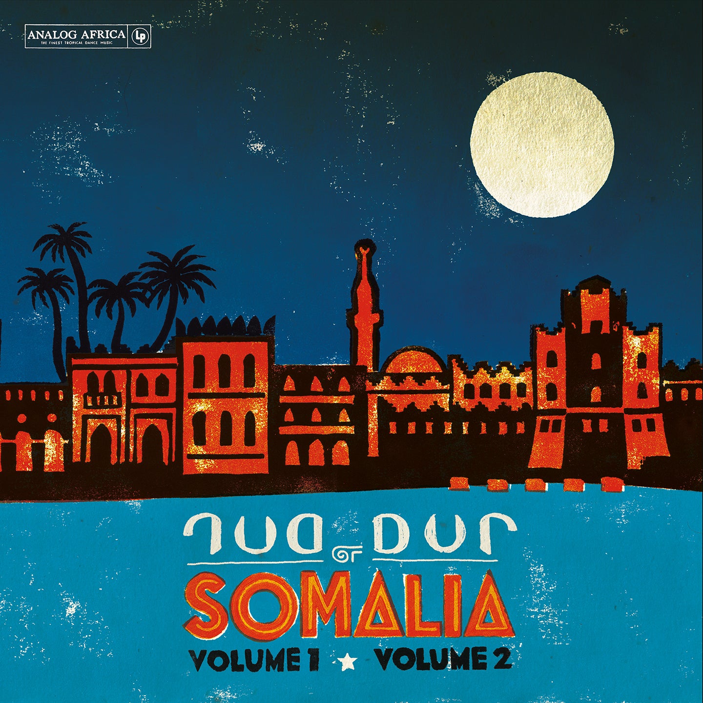 Dur-Dur Band - Volume 1 & Volume 2 Vinyl LP album cover