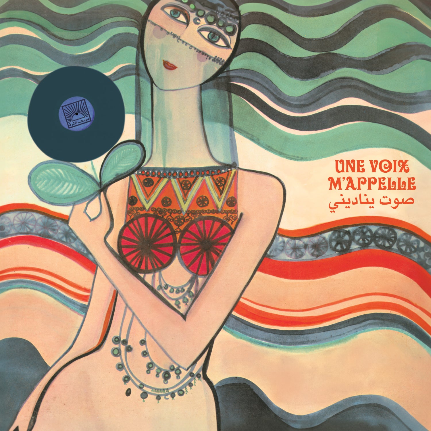 Various - Une Voix M’appelle The Modern Lebanese Sounds Of The Voix De L’Orient Label 1967-1984 Vol. 1 Vinyl LP album cover