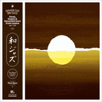 Yusuke Ogawa - Japanese Jazz Spectacle Vol. I (Deep, Heavy & Beautiful Jazz From Japan 1968-1984)  Vinyl 2LP album cover