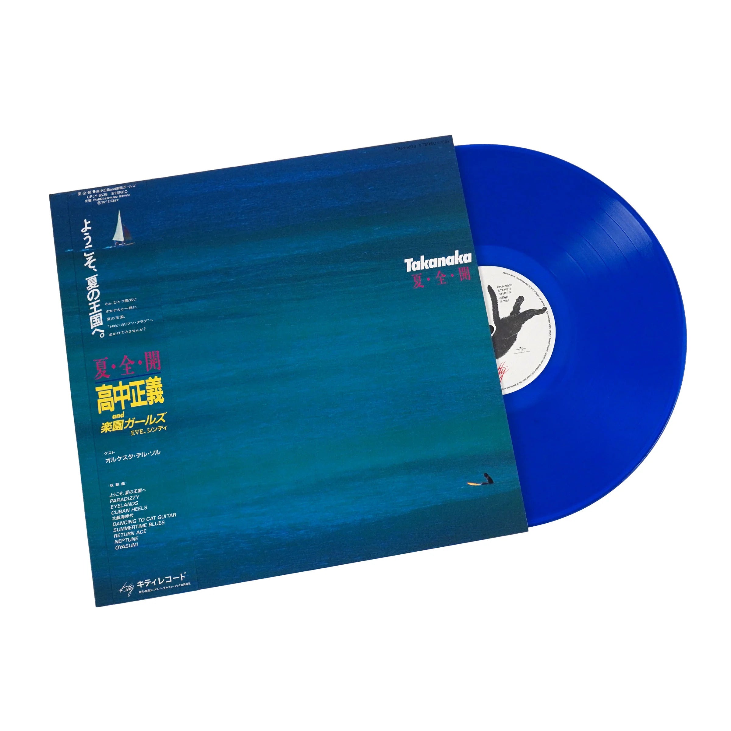 Masayoshi Takanaka - Natsu Zen Kai (Blue Vinyl) Vinyl LP